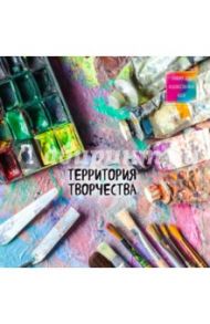 Блокнот для художественных идей "Акварель", А4+