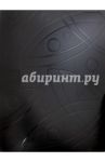 Папка "Galaxy" (20 прозрачных вкладышей, A4, черная) (GA20BLCK)