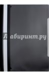 Папка-скоросшиватель (A4, черная) (PS-K20BLCK)