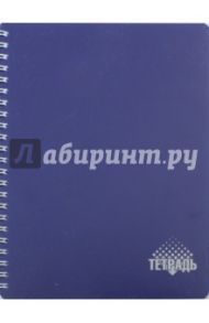 Тетрадь, 96 листов, гребень, Арт Пластик, Темно-синяя (С0791-13)