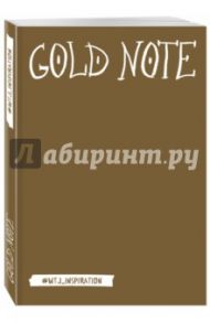 Gold Note. Креативный блокнот с золотыми страницами