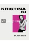 Тетрадь "Kristina Si. Ты готов услышать нет?" (24 листа, клетка)