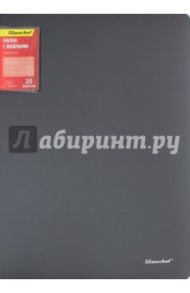 Папка с 20 файлами Silwehof "Perlen". А4. Серая (291920-76)
