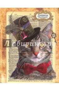 Дневник школьный "Кот в шляпе" (интегральная обложка) (33275)