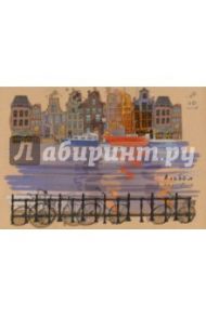 Альбом для рисования "Красочная набережная" (40 листов, склейка) (АЛ401622)