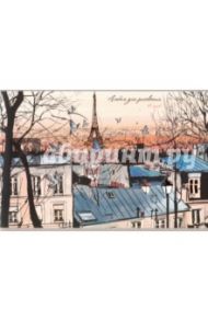 Альбом для рисования "Крыши Парижа" (40 листов) (АЛ401471)
