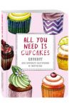 All you need is cupcakes. Блокнот для хорошего настроения
