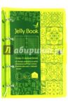 Тетрадь на кольцах "Jelly Book" (120 листов, прозрачный неоново-салатовый) (ПБП1204446)