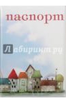 Обложка для паспорта "Дома" (038001обл004)