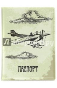 Обложка для паспорта "Самолет" (038001обл012)