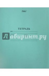 Тетрадь школьная "Зеленая" (12 листов, узкая линия) (12Т5B7_05112)