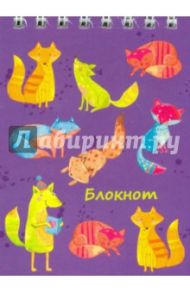 Блокнот "Яркие лисы", А7 (45449)