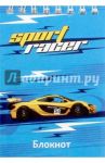 Блокнот "Желтое авто" (40 листов, А7, гребень) (45452)