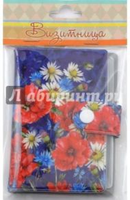 Визитница "Маки и ромашки" (44873)