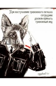 Тетрадь 48 листов, клетка "ПРИКОЛЫ. СОБАЧЬЯ ЖИЗНЬ", 5 видов (7-48-332)