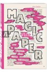 Magic Paper. Книга из необычной бумаги с идеями для креативного рисования / Seller Kim