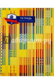 Тетрадь общая "Золотые полоски" (96 листов, клетка, гребень) (С2277-27)