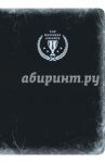 Блокнот "Top Business Awards" (А5, линованный)