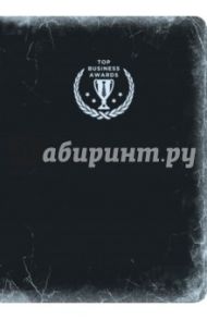 Блокнот "Top Business Awards" (А5, нелинованный, черное серебро)