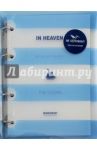 Тетрадь со сменным блоком Ocean, 120 листов, на кольцах. А5. Клетка (N822)