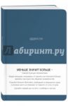Блокнот "Минимализм", А5