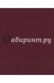 Тетрадь общая "Бумвинил. Бордо" (48 листов, А5, клетка) (48Т5бвB1)