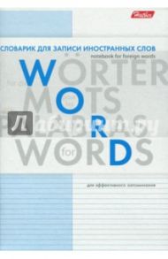 Словарик для записи иностранных слов "Буквы" (24 листа, А6) (24T6B5_06557)