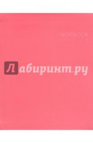 Книга для записей "Удивительный коралловый" (96 листов, А5, интегральный переплет) (ЕТИЛ59662)