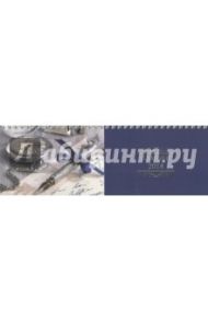 Планинг датированный на 2018 год "Ретро-стиль" (45614)