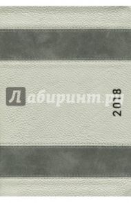 Ежедневник датированный на 2018 год, 176 листов, 14x20, "City" (AZ468/grey)