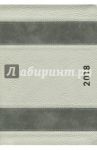 Ежедневник датированный на 2018 год, 176 листов, 14x20, "City" (AZ468/grey)