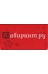 Еженедельник датированный на 2018 год "Flowers" (64 листа, 16х9 см) (AZ568/red)