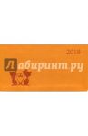 Еженедельник датированный на 2018 год, 64 листа, 9x16, Cats (AZ564/orange)