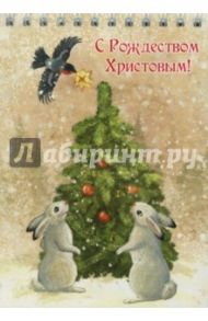 Блокнот 105х148мм С Рождеством Христовым! Зайцы