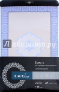Бланк для сертификата А4,офсет (103.025LB)