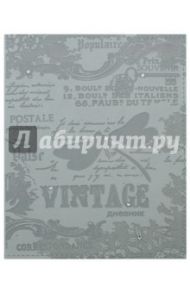 Дневник школьный "Стрекоза" (48 листов, А5, кожзам) (С1697-08)