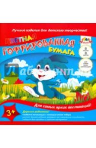 Бумага цветная гофрированная "Зайка" (8 листов, 8 цветов, двусторонняя) (С1792-04)