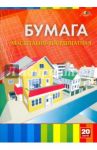 Бумага масштабно-координатная "Архитектурный макет" (20 листов, А4) (С1564-02)