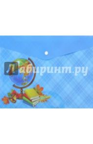 Папка для тетрадей на кнопке "Глобус", А4 (45380)
