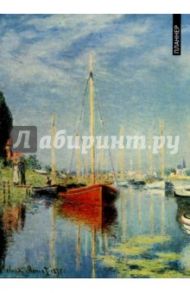 Планнер недат.18л,19*26,Art Blanc.Monet,ACB074