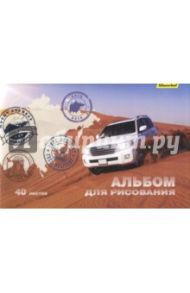 Альбом для рисования "Джипы" (40 листов, 2 вида) (911151-74)