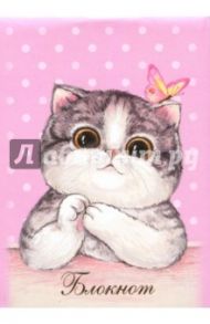 Блокнот "Милый котик" (32 листа, А7) (45458)