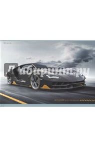 Альбом для рисования, 40 листов "Мощное авто" (А401465)