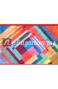Альбом для рисования, 40 листов "Яркий орнамент" (А401466)