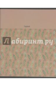 Тетрадь 48 листов, Золотой узор, 5 видов (ТКБ485337)