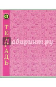 Тетрадь 48 листов "Паттерн. Розовый" (С2240-133)