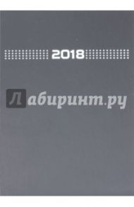 Ежедневник (черный бумвинил, А5) (45631)