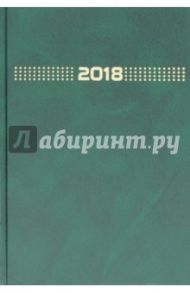 Ежедневник (зеленый бумвинил, А5) (45633)