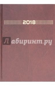 Ежедневник (коричневый бумвинил, А5) (45634)