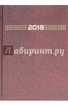 Ежедневник (коричневый бумвинил, А5) (45634)